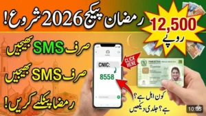8558 Ramzan Package 2026 List Of Documents For Become Eligible For Payment